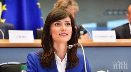 европейската комисия иска инвестира един милиард евро суперкомпютри