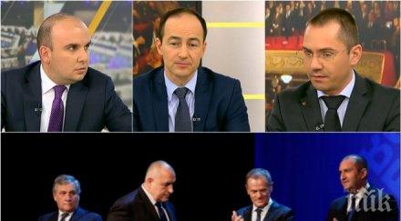 скандал ефир евродепутати хванаха гушата турция вотът недоверие ябълката раздора