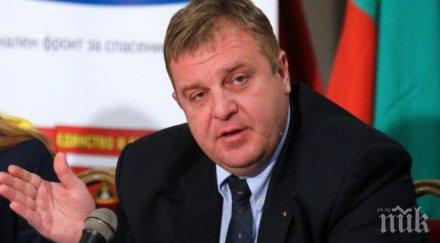 тасс украйна обжалва решението българската комисията защита конкуренцията въпроса ремонта миг