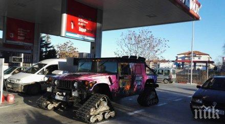 януари денят шествие хепънинг концерт софия подкрепа зимния туризъм