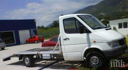 облекчава регистрацията осъществяване пътна помощ