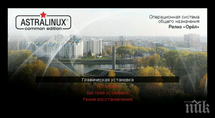 пробив русия сменят windows собствена операционна система