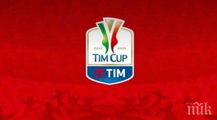 определиха датите финалите купата италия