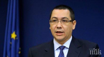 бившият румънски премиер виктор понта получи сръбско гражданство