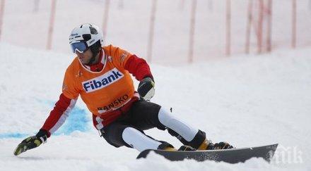 спортна бомба без зимната олимпиада телевизията бнт плати