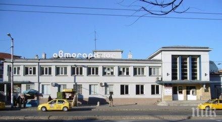 кондуктор завлече хеброс бус бона