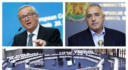 извънредно пик борисов юнкер важни изявления задачите българското европредседателство обновена