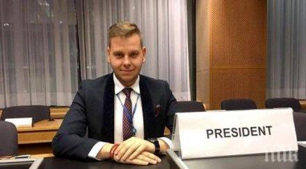 българин стана младият шеф работна група историята