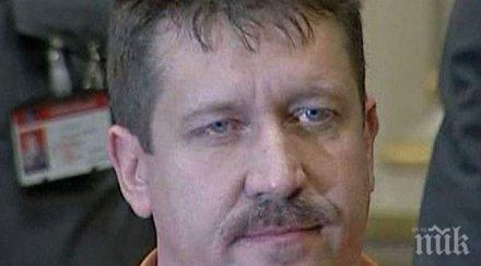 властите сащ отказаха медицинска помощ руския гражданин виктор бут