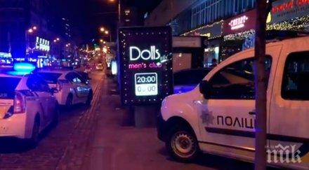 неизвестни откриха стрелба стриптийз клуб киев