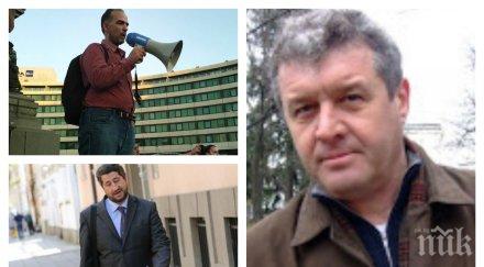 пик екологът филип цанов разкрива зеленият октопод смени опорната точка банско витоша обновена