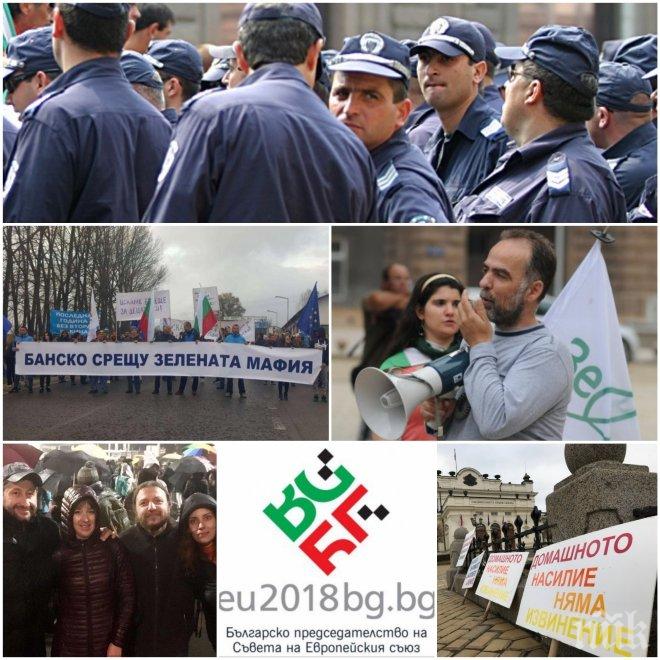 Ден за историята или ден на позора за България - за пари ли си струва да плюем родината пред света