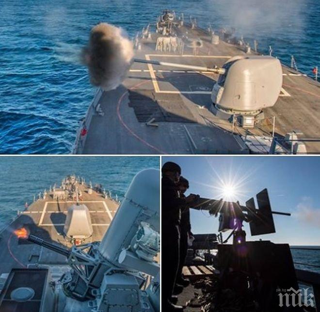 Демонстрация! САЩ показа свой разрушител в Черно море