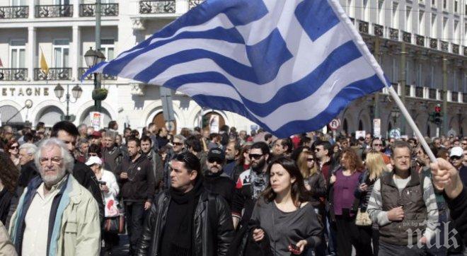 Екшън в Гърция! Протестиращи щурмуваха министерството на труда в Атина