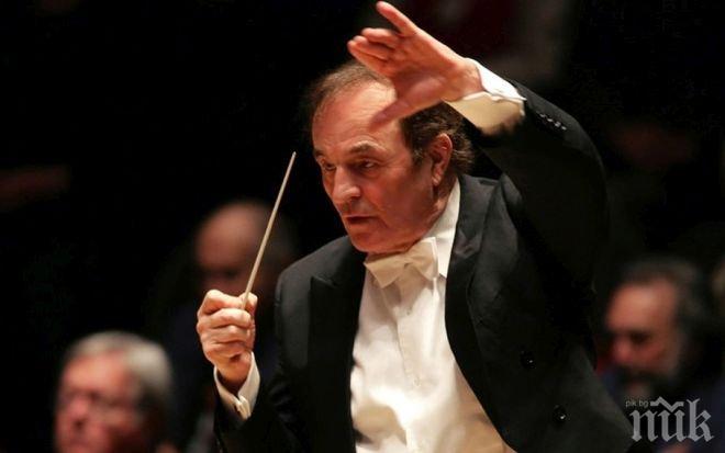 ДОБРАТА СТАРА АНГЛИЯ! Сексскандал с диригента на Кралския филхармоничен оркестър