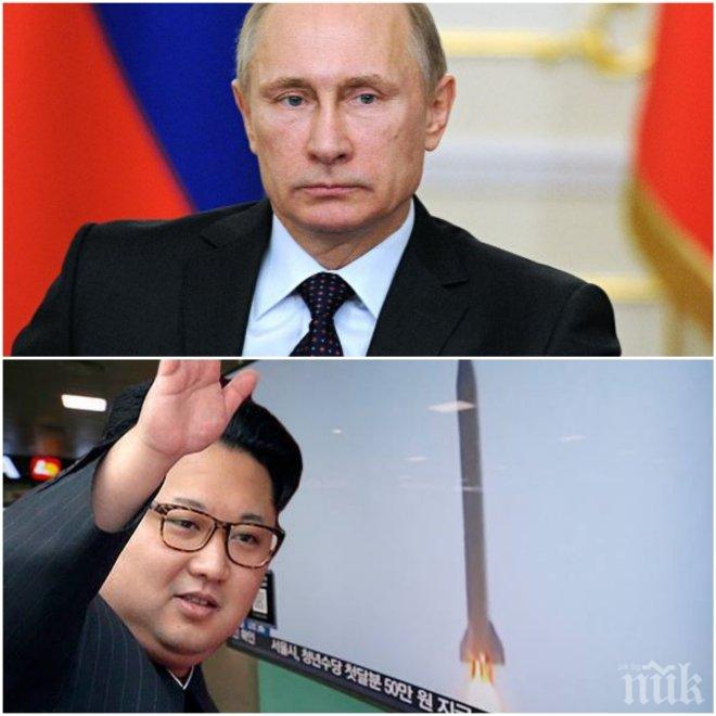 Владимир Путин е заявил, че Ким Чен-ун е спечелил мача за ядрените оръжия
