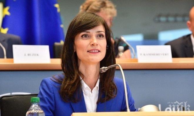 Европейската комисия иска от ЕС да инвестира един милиард евро в суперкомпютри