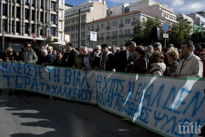 Атина отново блокирана от стачки