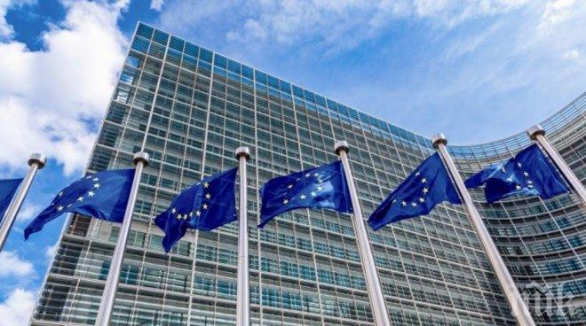 ЕК очаква 2018 г. да бъде година на постиженията