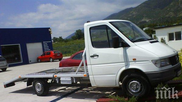 Облекчава се регистрацията за осъществяване на пътна помощ