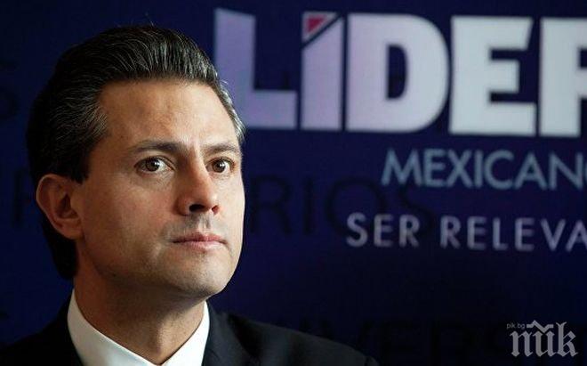 Президентът на Мексико смени вътрешният министър на страната