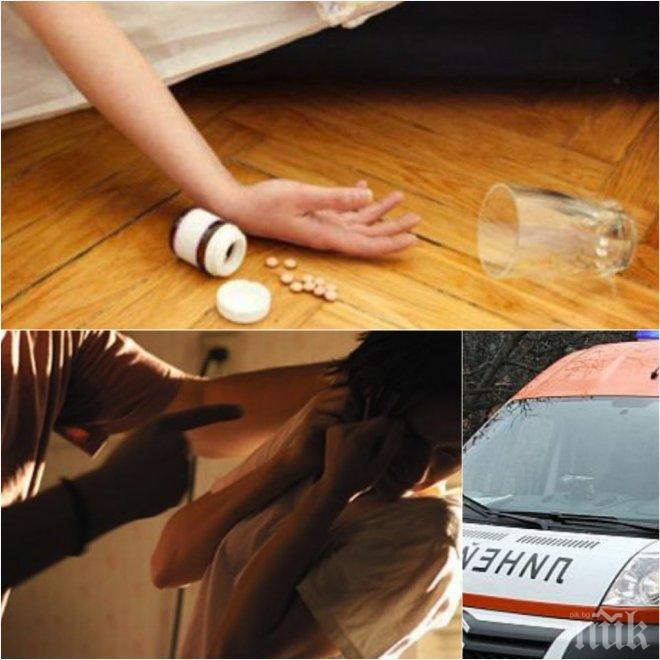 ЖЕСТОКА ДРАМА! Бременна жена сложи край на живота си заради 7-годишен тормоз и побоища