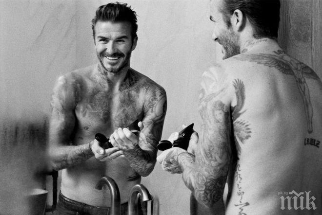 КОНТЕ! Дейвид Бекъм трупа милиони с крем за бръснене (ВИДЕО)