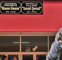 Поставят табели на албански език в Македония