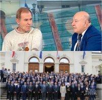 ОСТРИ РЕПЛИКИ! Циркови артисти искат забрана за депутатите 