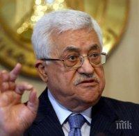 Махмуд Аббас изрази желанието си за широко международно посредничество при преговорите с Израел