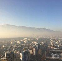 СОС обсъжда мерките срещу мръсния въздух
