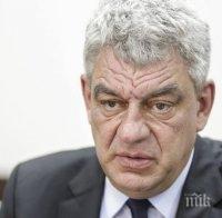 ИЗВЪНРЕДНО! Политически трус в Румъния, Тудосе подаде оставка