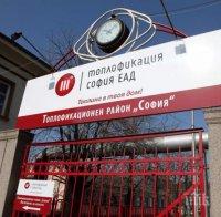 Наглост! Нямам парно, а ми искат 30 лв.