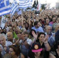 Хиляди протестират в Гърция заради нов проектозакон, ограничаващ правото на стачки