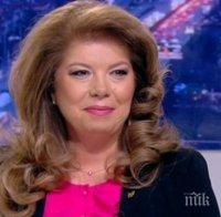 Илияна Йотова ще открие Яворовите януарски дни в Чирпан