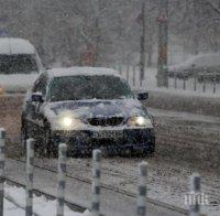 ПРЕДУПРЕЖДЕНИЕ! Жълт код за валежи от сняг е обявен в 15 области от страната, шофьорите да внимават