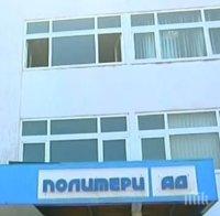 Опасно! Транспортират 2 500 тона химикал от бивш завод в Девня