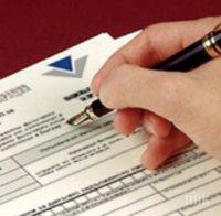 НАП: До края на януари ползваме 5% отстъпка за подадена декларация онлайн