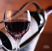 НАЗДРАВЕ! Чаша вино преди сън може да ви помогне да отслабнете