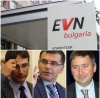 ЩЕ ИМА ЛИ ПРИСЪДА? Трайков, Дянков и Прокопиев пред Специализирания наказателен съд за 20 млн. лв.