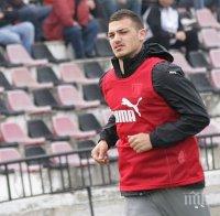 Бивш капитан на Локо (Пд) и пред подпис с 