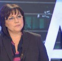 ГОРЕЩО! Корнелия Нинова призна защо БСП сама внася на недоверие срещу правителството