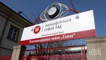 Наглост! Нямам парно, а ми искат 30 лв.