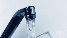 Части на София остават без вода в понеделник
