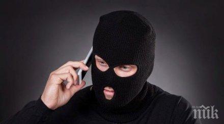 внимание нов вид ало измама позвъняване чужбина