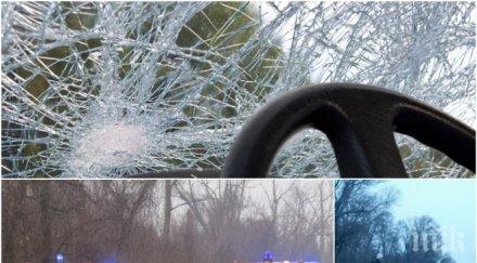 извънредно пик шокиращи снимки кървавото меле сливница автомобила ковчег имало детска количка