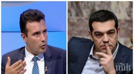 гръцки медии януари проведена среща алексис ципрас зоран заев