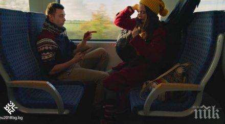 връх наглостта зелена евродепутатка иска сваляне клипа българското европредседателство