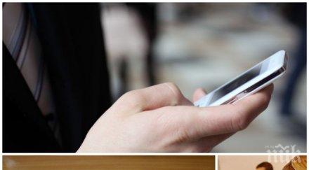 внимание мобилни оператори помпат сметката вицове