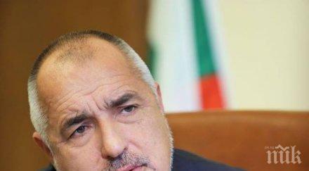 бойко борисов посреща японския премиер